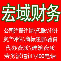江宁马鞍山和县当涂含山博望郑蒲港资产评估公司、评估费用收费标准 哪家好